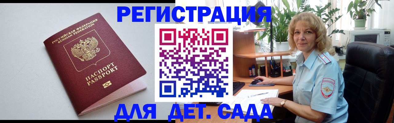 где прописаться в Грязях